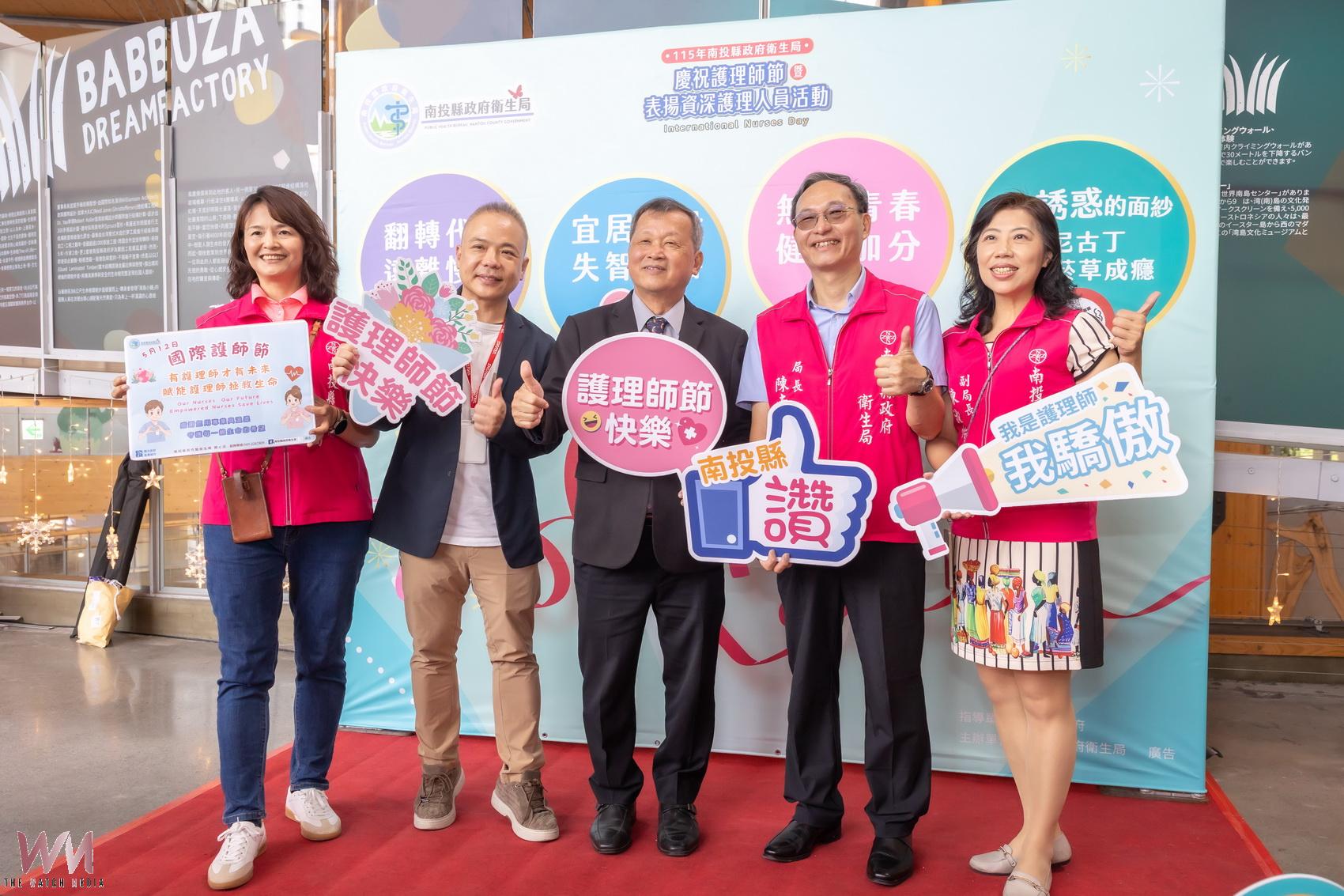 白衣天使齊聚半山夢工廠歡慶護師節 縣府表揚資深護理人員 - https://www.watchmedia01.com