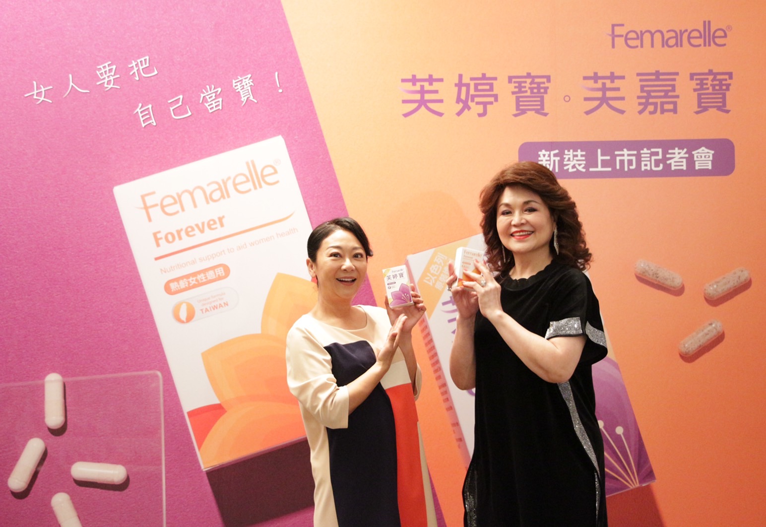 五月母親月/媽媽每天無酬家務4.41小時、是先生3倍!芙婷寶攜手曹蘭、侯麗芳籲女性「先把自己當寶」 - https://www.watchmedia01.com