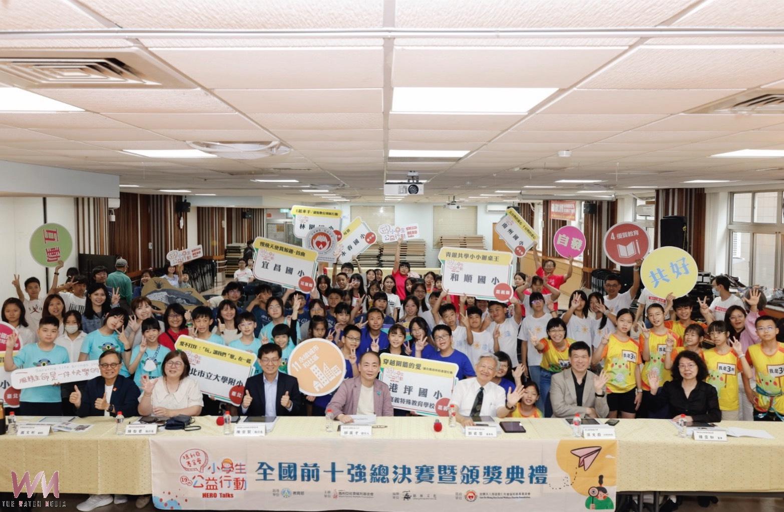 瑪利亞基金會《小學生公益行動》溫馨登場 感恩的心點亮孩子生命教育 - https://www.watchmedia01.com