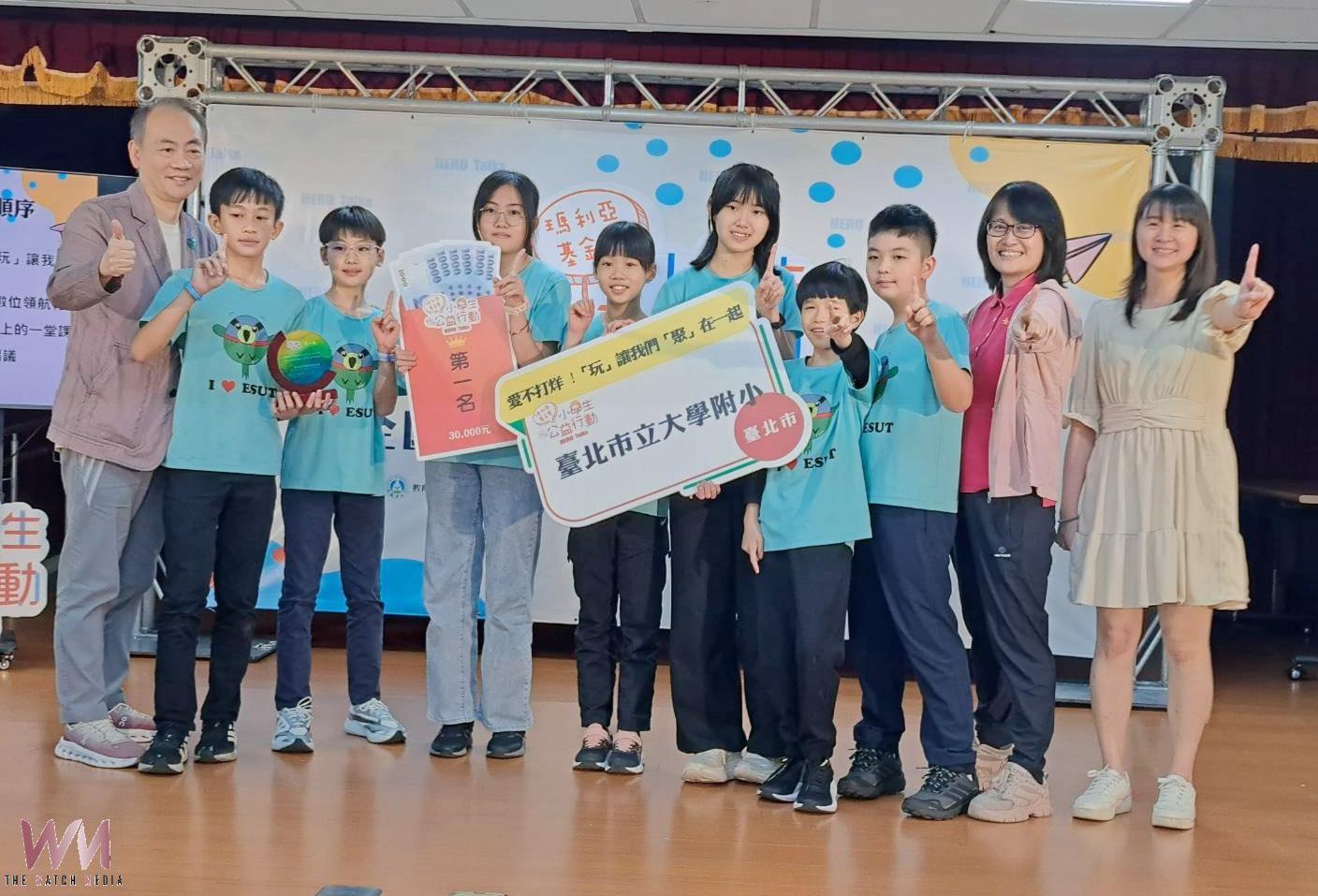瑪利亞基金會《小學生公益行動》溫馨登場 感恩的心點亮孩子生命教育 - https://www.watchmedia01.com