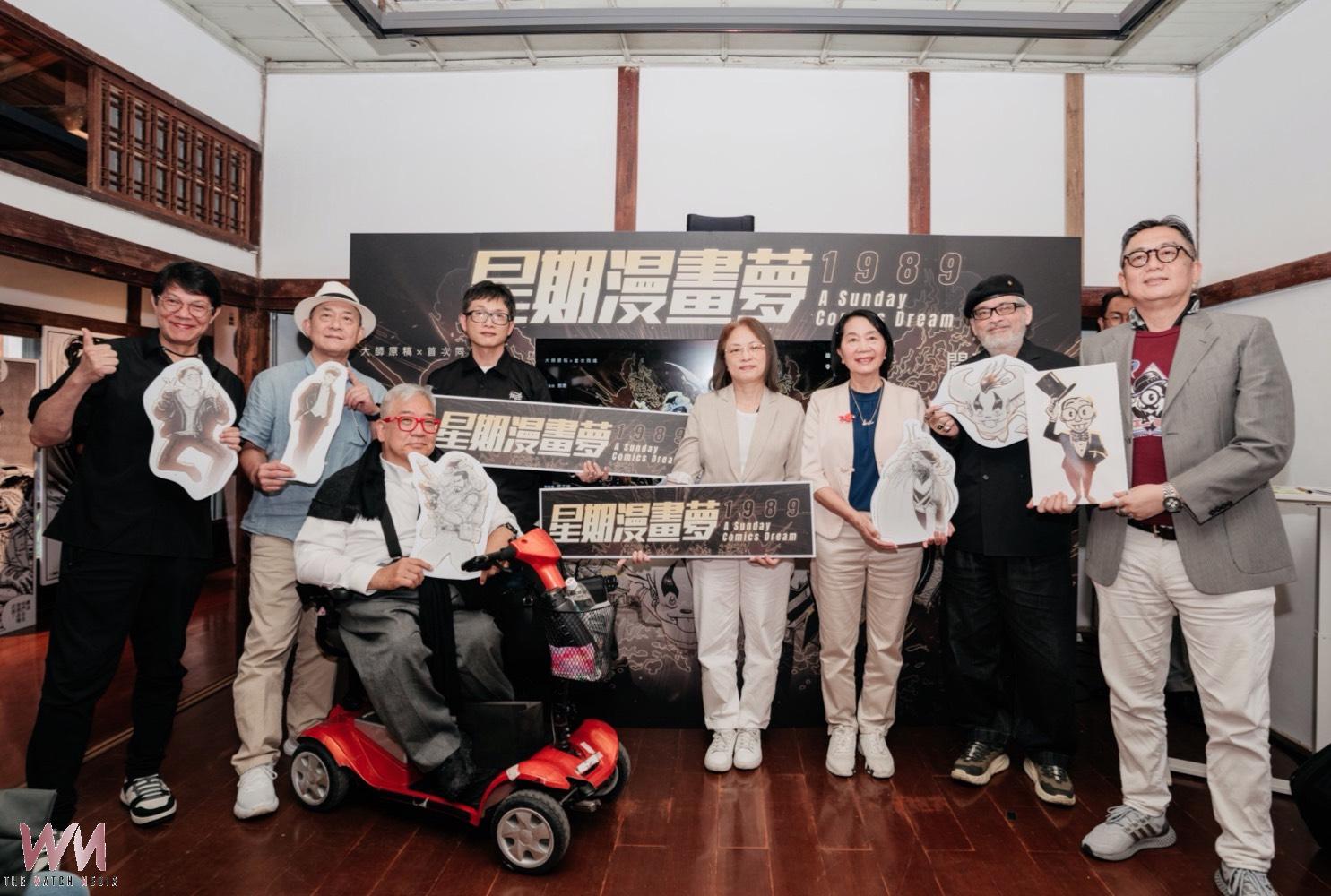跨越30載臺漫追夢之旅 「星期漫畫夢」盛大開展 接軌國際足跡 - https://www.watchmedia01.com
