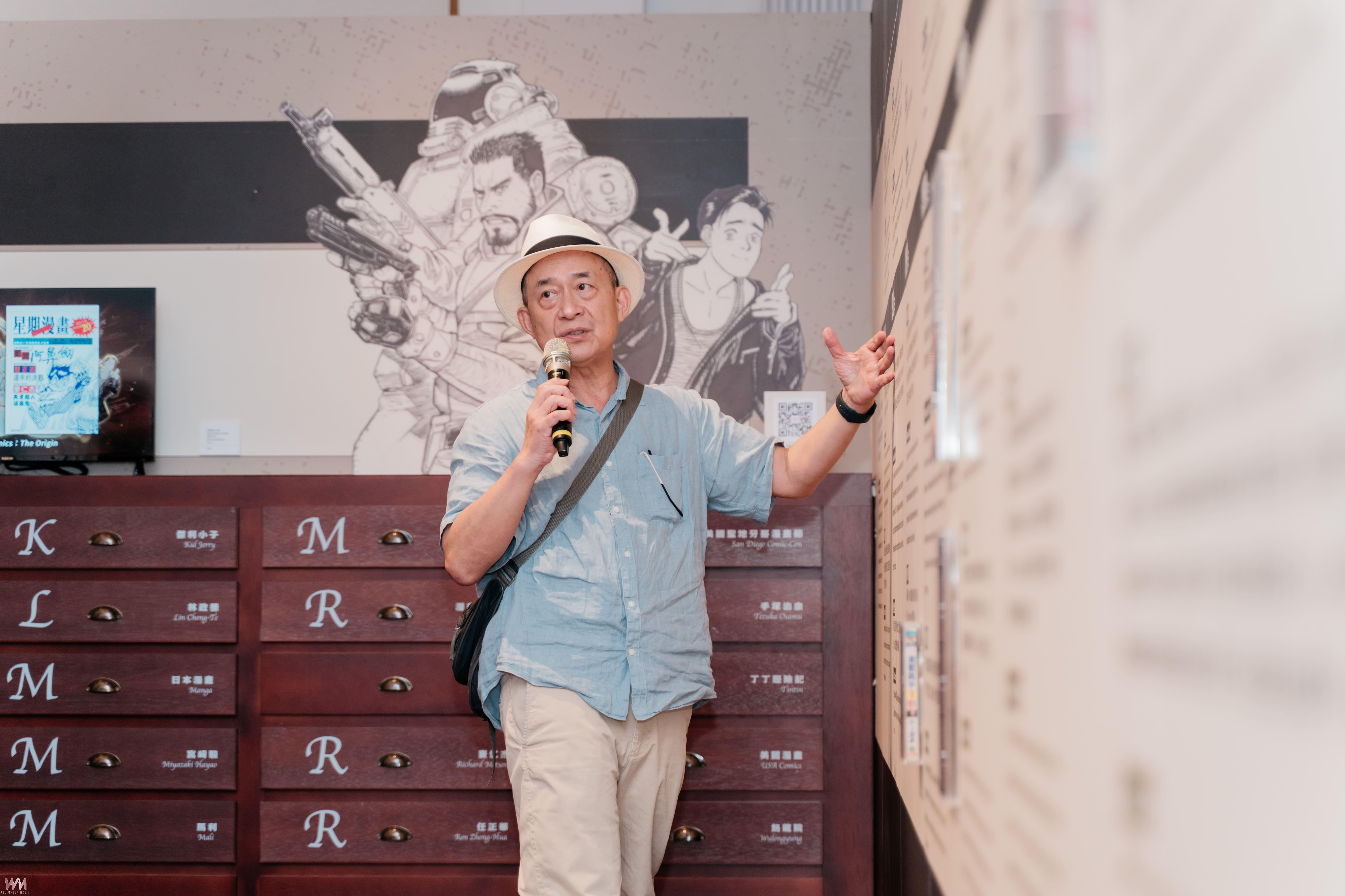跨越30載臺漫追夢之旅 「星期漫畫夢」盛大開展 接軌國際足跡 - https://www.watchmedia01.com