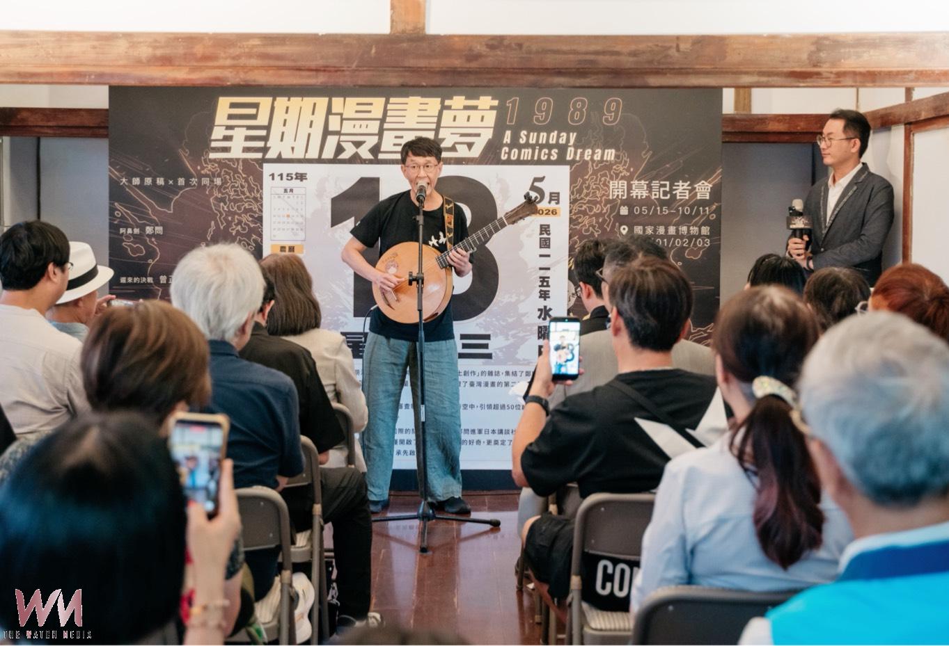 跨越30載臺漫追夢之旅 「星期漫畫夢」盛大開展 接軌國際足跡 - https://www.watchmedia01.com