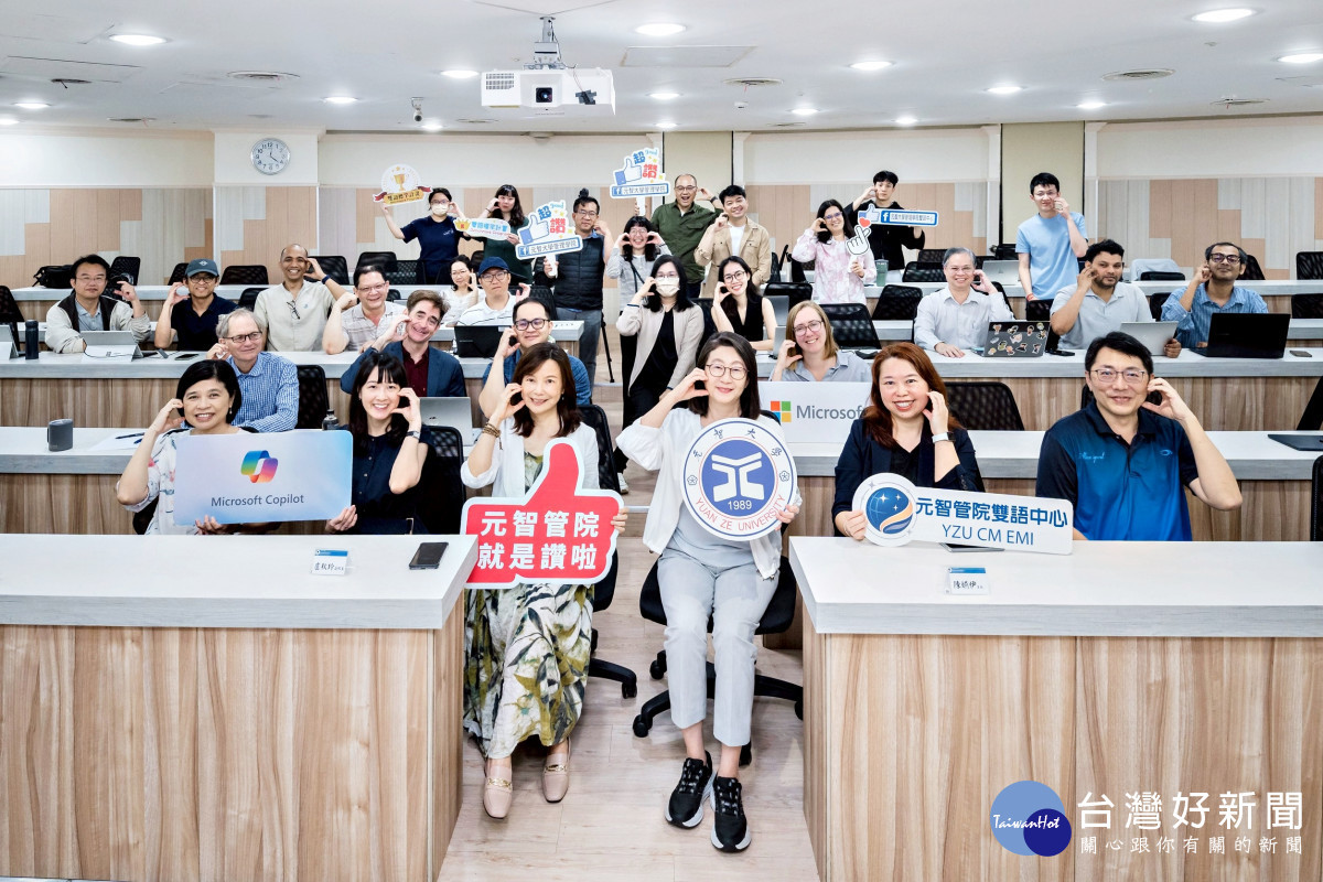元智大學管理學院推動「AI 賦能 EMI」,透過實戰工作坊引領師生掌握 AI 工具,優化全英語教學效能