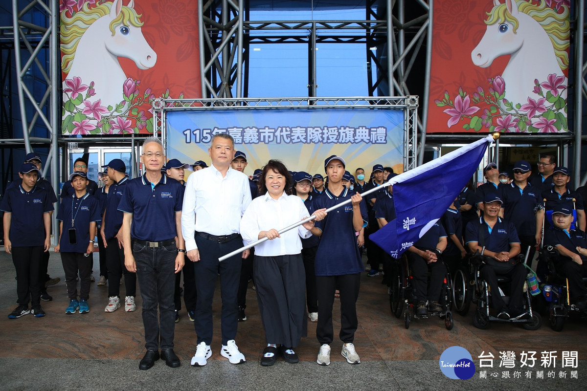 嘉義市政府今天舉行115年全國身心障礙國民運動會嘉義市代表隊授旗典禮／嘉義市府提供
