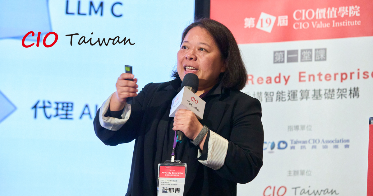 ◤ IBM 臺灣目標市場區暨軟體事業群首席 AI 科學家/資深顧問總監藍郁青