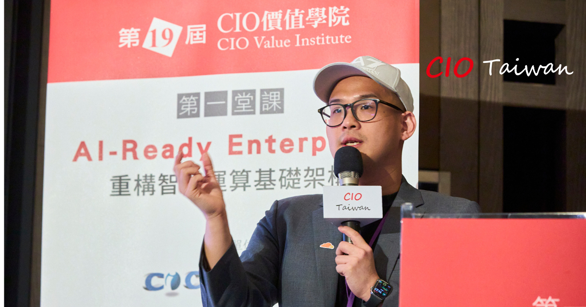 ◤ Cloudflare 資深解決方案顧問龔念弘