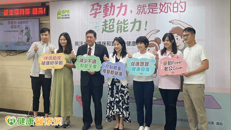 孕期只能靜養?專家:運動可掌握「3階段」原則 高危妊娠者先問醫師