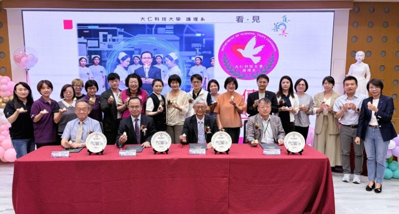 大仁「翻轉護理新時代 引領白衣新未來」招生記者會暨加冠典禮