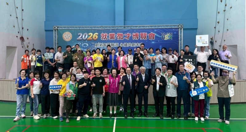 大仁科大 2026 就業徵才博覽會盛大登場  70家企業釋出上千職缺 打造青年接軌職場最佳平台