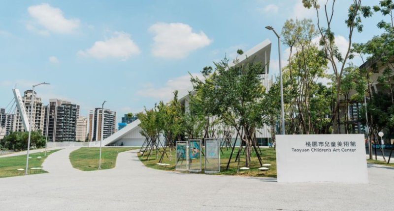 桃園市立美術館5/28公開招商說明會登場  攜手打造國門級藝文新地標