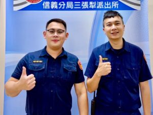 熱心女發現高齡長者迷途 信義警即時協助平安返家 48 MEITU 20260514 092720586 300x225 1
