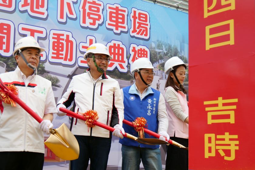 278格車位紓解老城停車壓力 鶯歌公八地下停車場動土 38 《圖說》鶯歌公八公園地下停車場今日舉行動土典禮,左一交通局長鍾鳴時。〈交通局提供〉