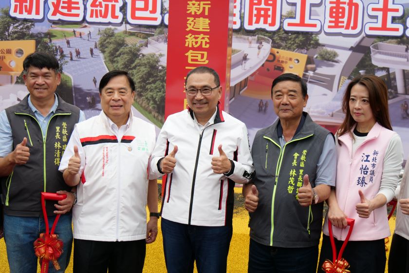 278格車位紓解老城停車壓力 鶯歌公八地下停車場動土 39 《圖說》鶯歌公八公園地下停車場將與活動中心一併施工。〈交通局提供〉