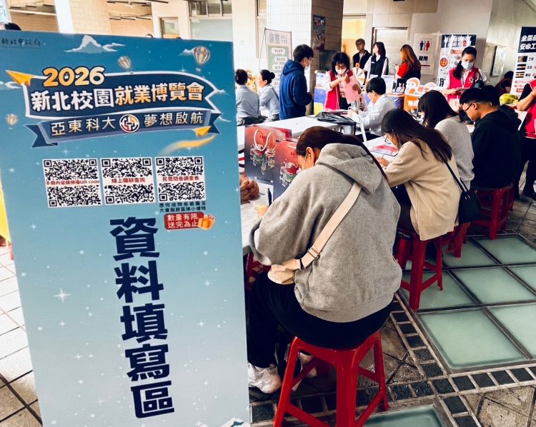 陰雨澆不熄求職熱情 新北亞東科大就博會媒合逾5成 13 《圖說》大批學生到場求職與諮詢履歷填寫區座無虛席。〈勞工局提供〉