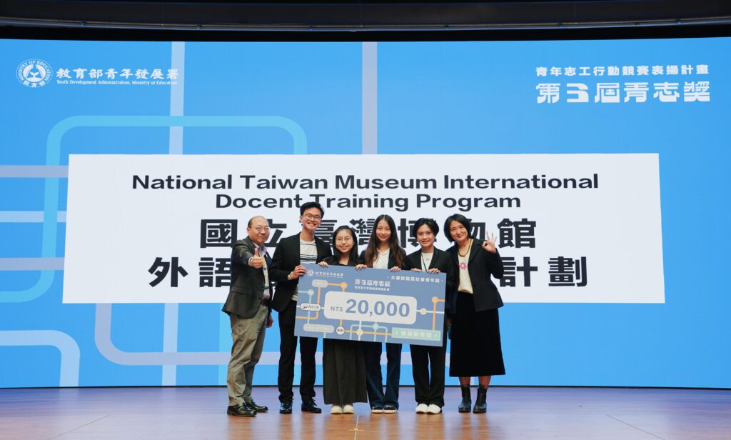 518臺博館全館免票 不只看展!還有英語走讀、野望影展與青年跨文化導覽 48 6575bc05 24ae 432b 91f2 41f779a90f55 1024x616 1