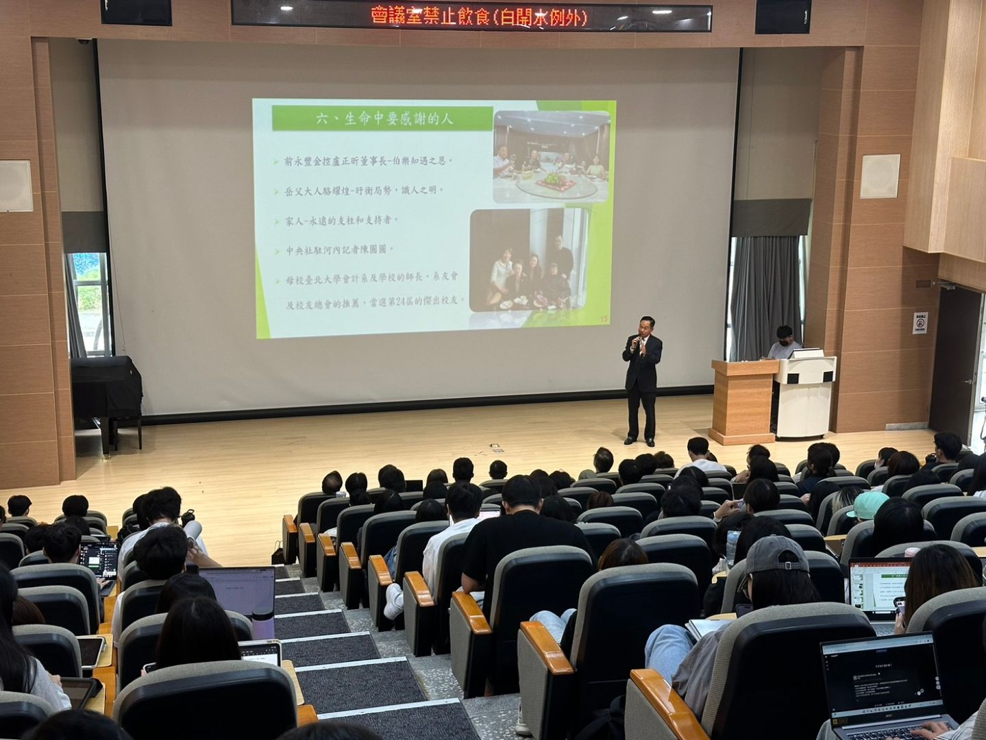 臺北大學邀傑出校友陳榮進返校開講 傳承海外實戰經驗拓展學子國際視野 55 200 a502edc92e
