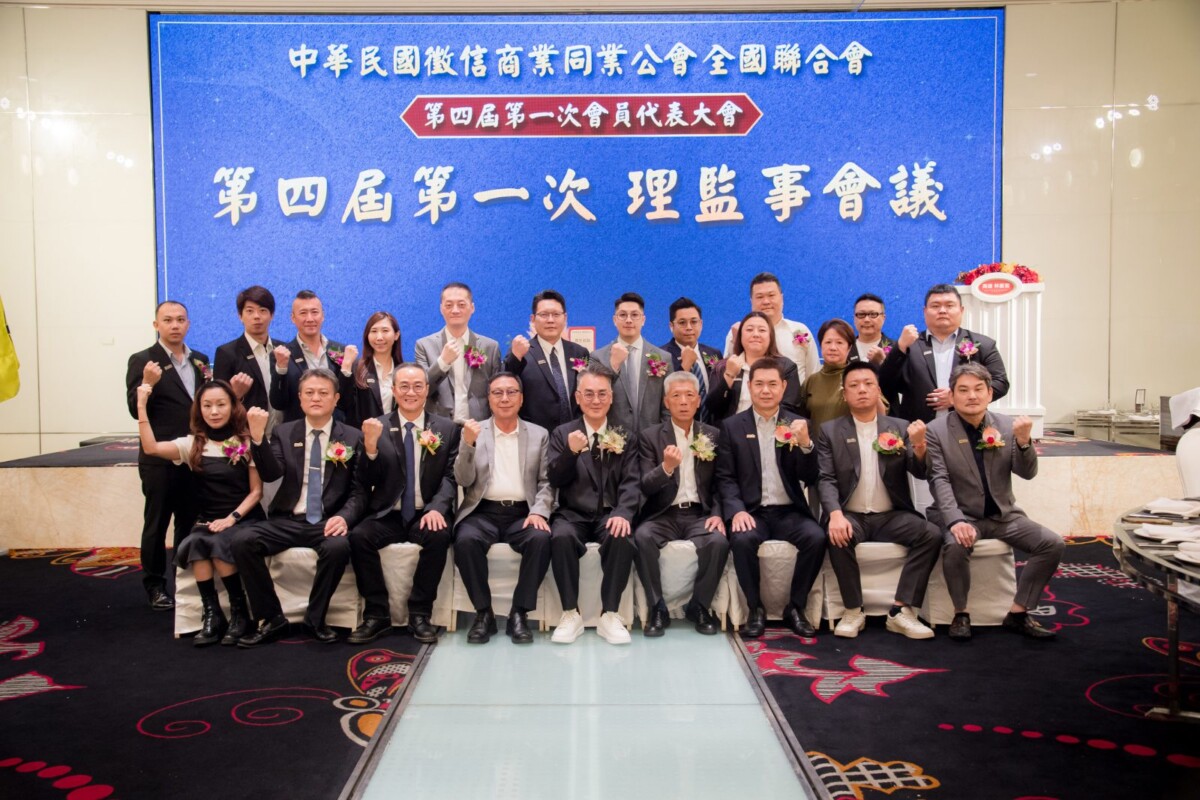 ▲中華民國徵信商業同業公會全國聯合會的所有成員需檢定通過徵信士的考核,保障消費者權益。(圖/徵信公會提供)