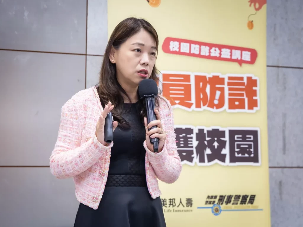 台灣金融研訓院講師麥瑋玲以自身專業與豐富經驗，剖析大學生易落入的詐騙陷阱。