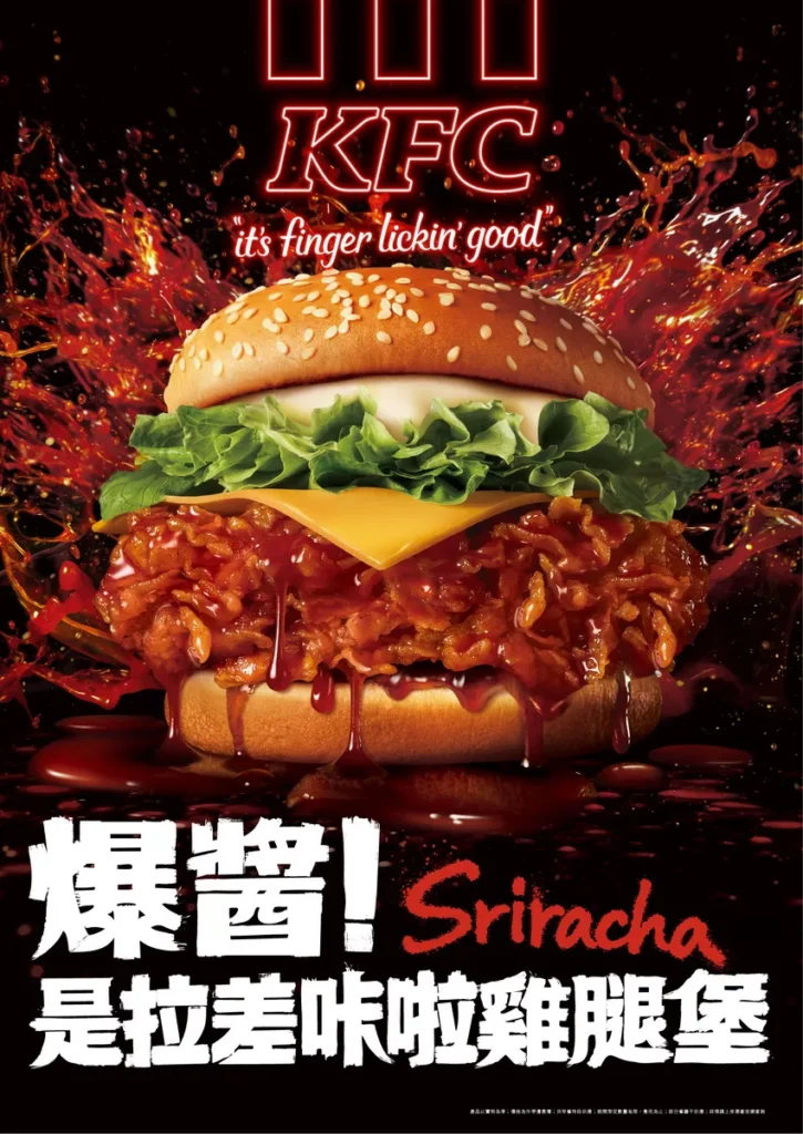 「爆醬!是拉差咔啦雞腿堡」519限時手刀開搶!單點嚐鮮價$105,XL全明星餐限時只需$199
