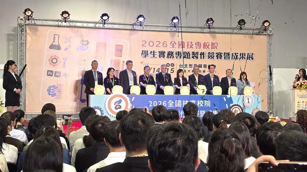 為期二天「2026全國技專校院學生實務專題製作競賽入圍作品暨成果展」,今(14)日上午於台北世界貿易中心盛大開幕。(圖/陳惠玲攝影)
