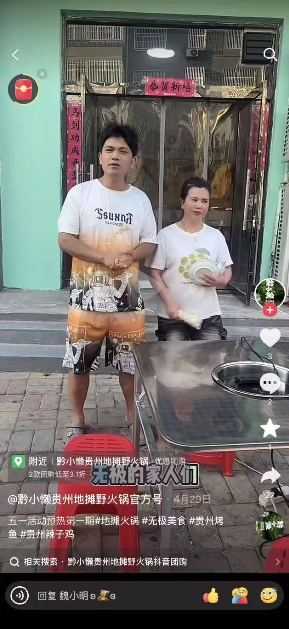 火鍋店老闆持刀殺妻！傳分屍後煮「人肉火鍋」給顧客吃下肚　陸警：確有命案