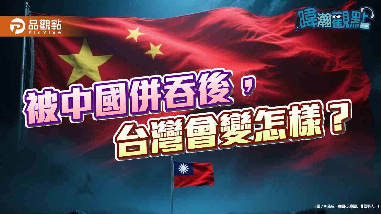 黃暐瀚直言「無法相信一國兩制」 以香港國安法為證:承諾不可信