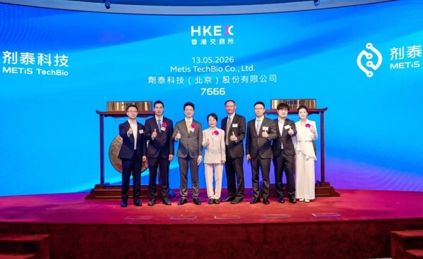晶泰科技首席策略官蔣一得博士(右四)與劑泰主創團隊、投資人代表共同出席劑泰科技上市儀式 晶泰科技首席策略官蔣一得博士(右四)與劑泰主創團隊、投資人代表共同出席劑泰科技上市儀式