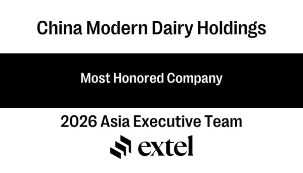 現代牧業首獲《Extel》年度「最受尊崇企業」