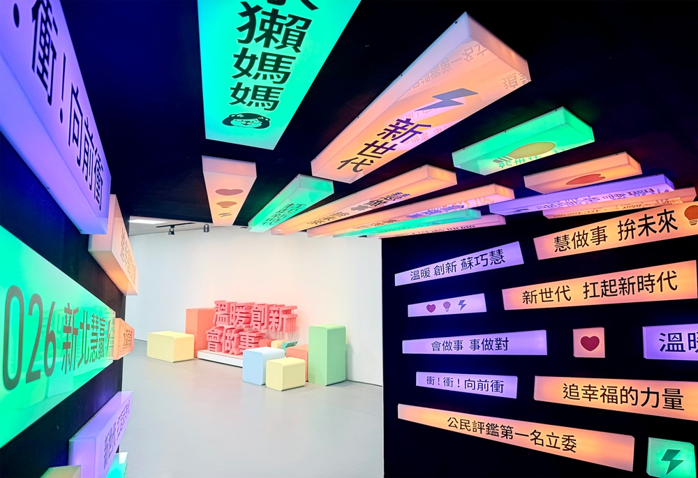 蘇巧慧邀開箱競辦 蔡英文笑稱: 她唱歌真的比我好聽 207 248260514a02