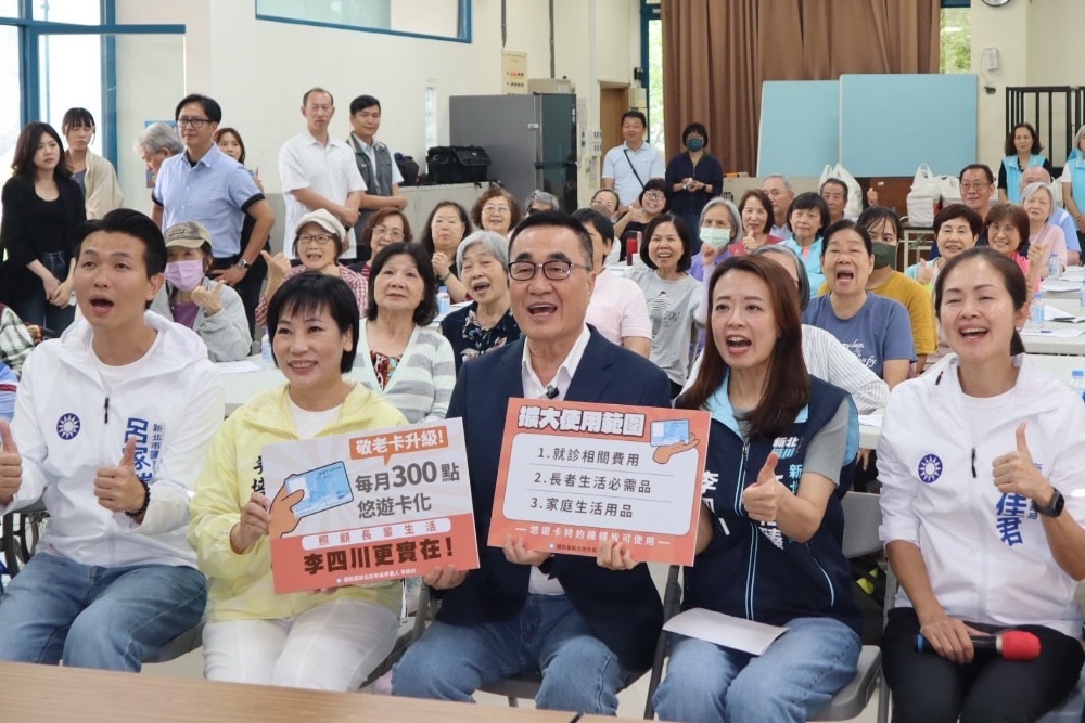 新北敬老卡掀戰場 李四川批蘇巧慧「偷改政見」:歡迎抄 198 新北敬老卡掀戰場 李四川批蘇巧慧「偷改政見」:歡迎抄 197