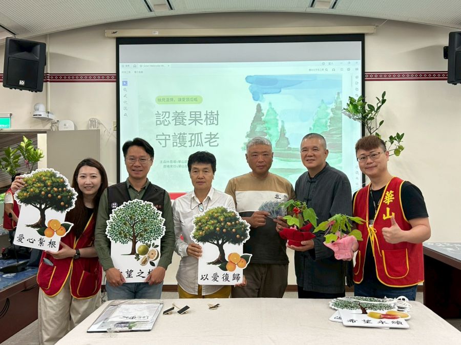 認養果樹守護孤老 「柚」見溫情讓愛頂「瓜」呱