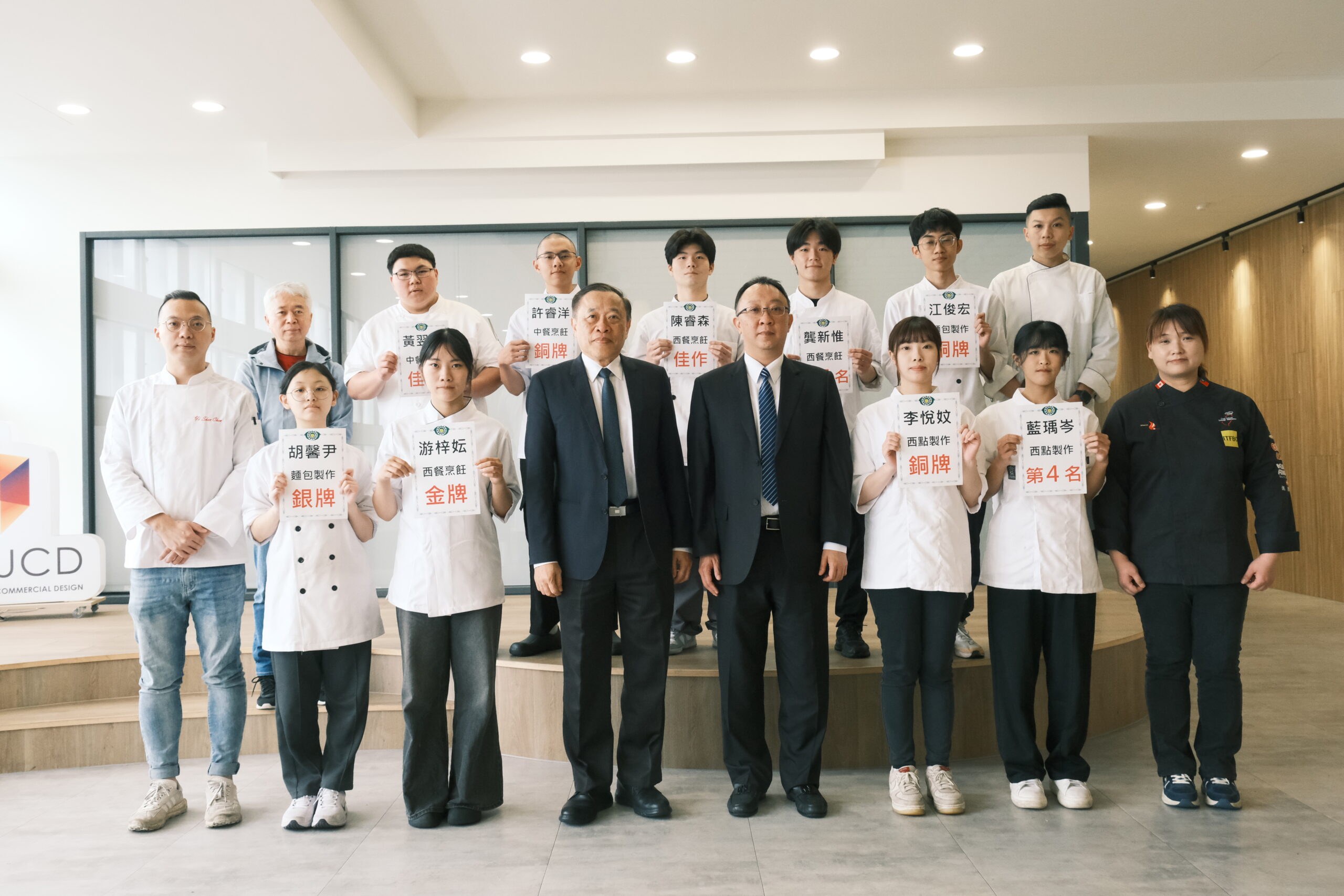 萬能科大獲服務業最愛私立科大全台第一 學子稱霸全國技能競賽 g6w56w5 1 scaled