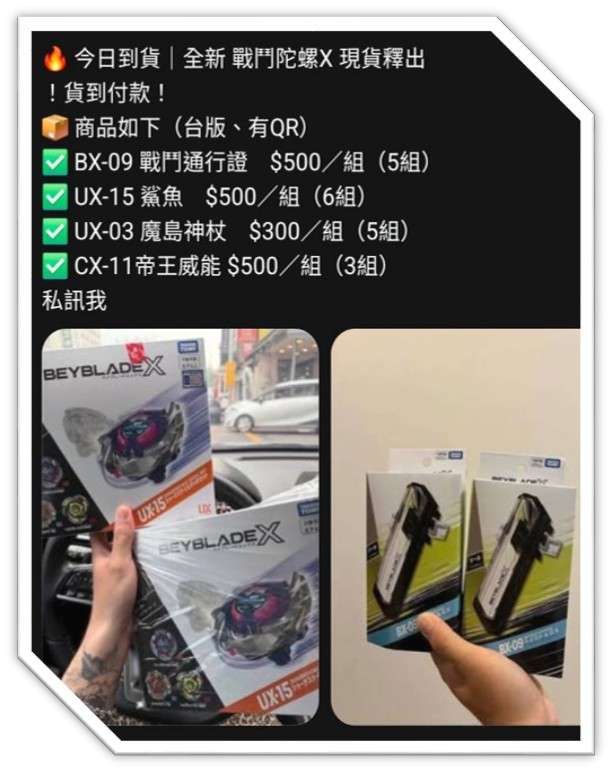 全國每日平均遭詐1.6億!網購詐騙數量居冠 刑事局曝防範妙招 78575