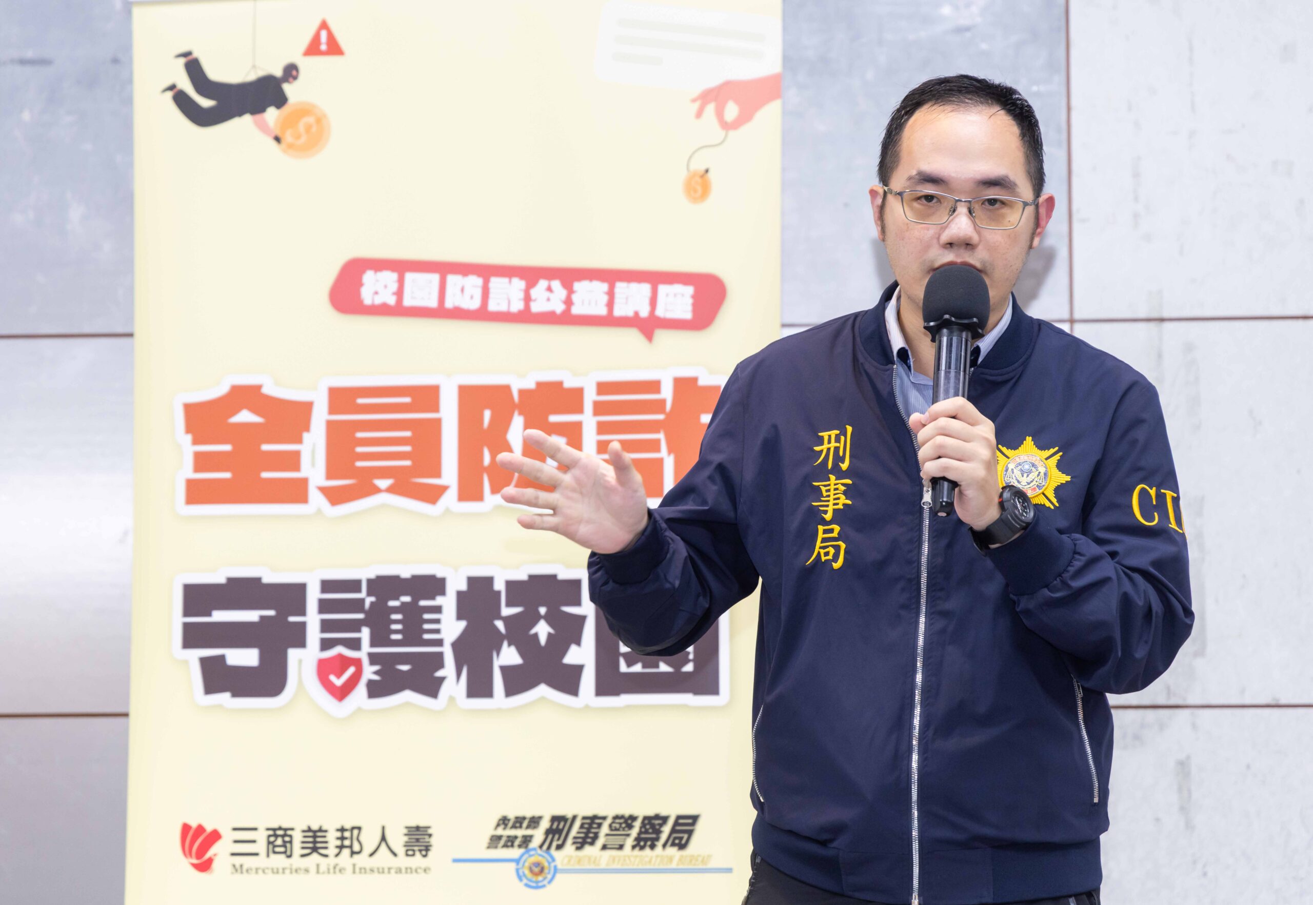 這年齡族群最常受騙!刑事局舉辦講座 揭最新AI科技詐騙手法 圖二: 刑事警察局偵查員魏培倫出席「全員防詐 守護校園」公益講座開場致詞,呼籲學生提高警覺,建立正確防詐觀念。 scaled