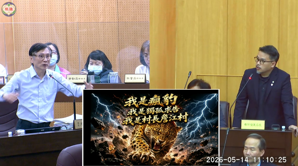 桃園違建拆除得標商爆索賄!詹江村要張善政展現魄力停權法辦 1778738217343