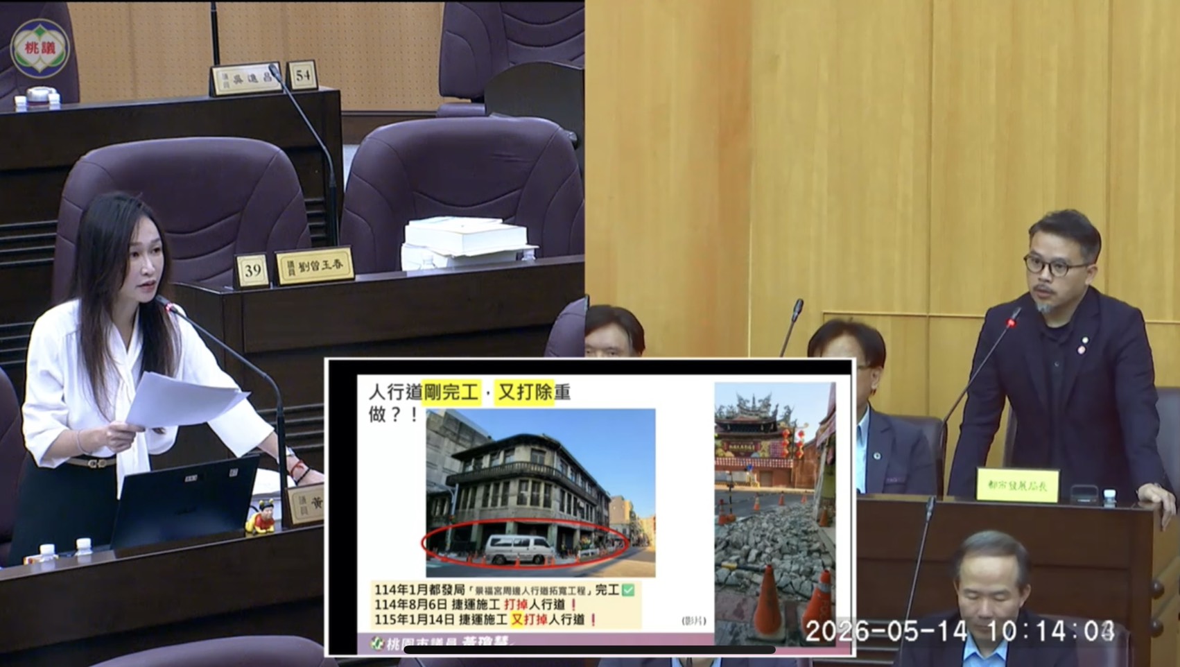 桃園大廟周邊反覆開挖淪交通黑暗期 黃瓊慧要求市府改善施工調度 S 27959310 0