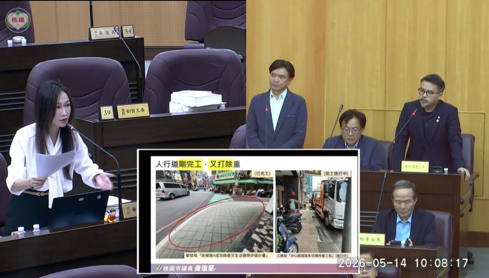 桃園大廟周邊反覆開挖淪交通黑暗期 黃瓊慧要求市府改善施工調度 S 27959309 0