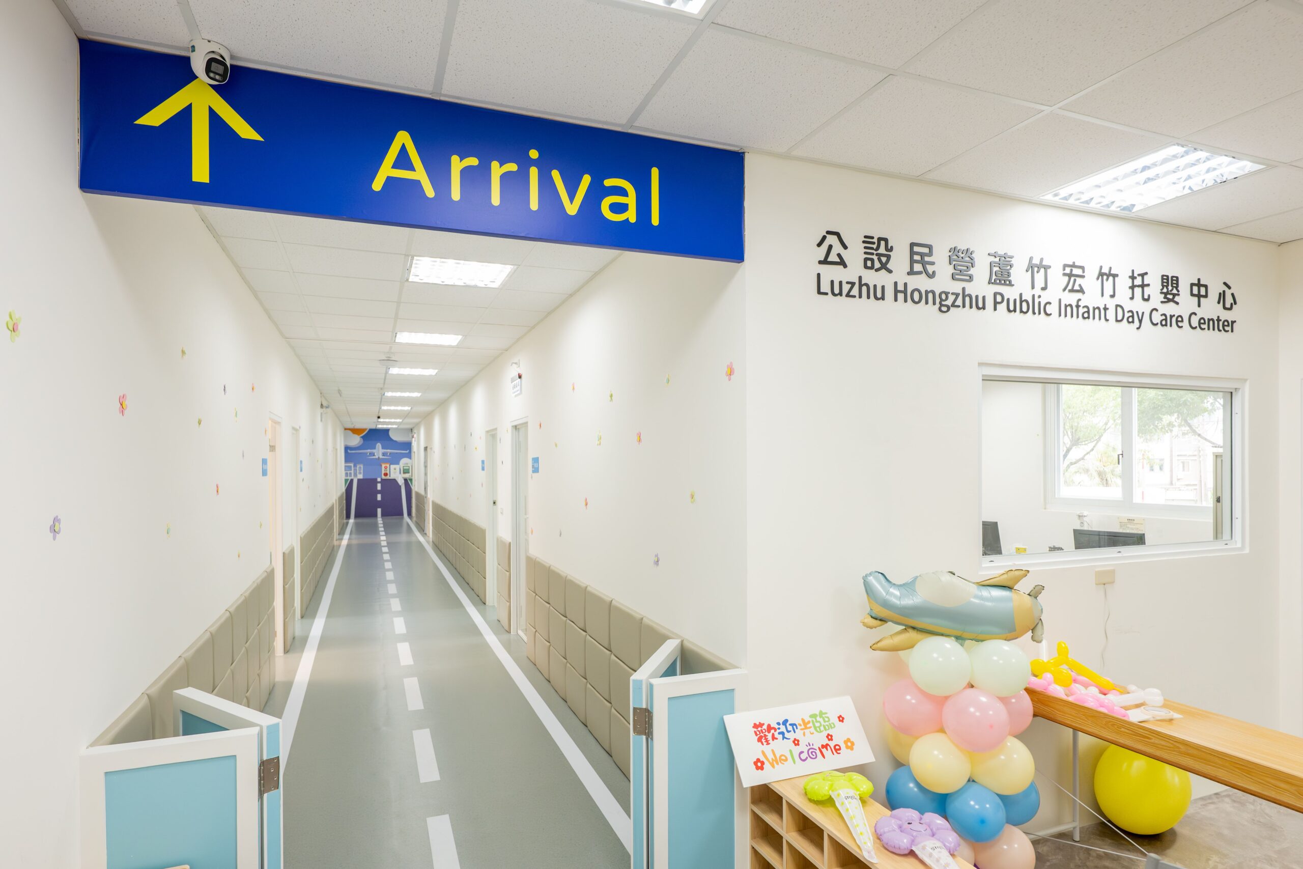 爸媽注意!公設民營蘆竹宏竹托嬰中心受理報名登記 5/26抽籤 992f55cc f066 488e 9b2b 9d4825a72d85 scaled