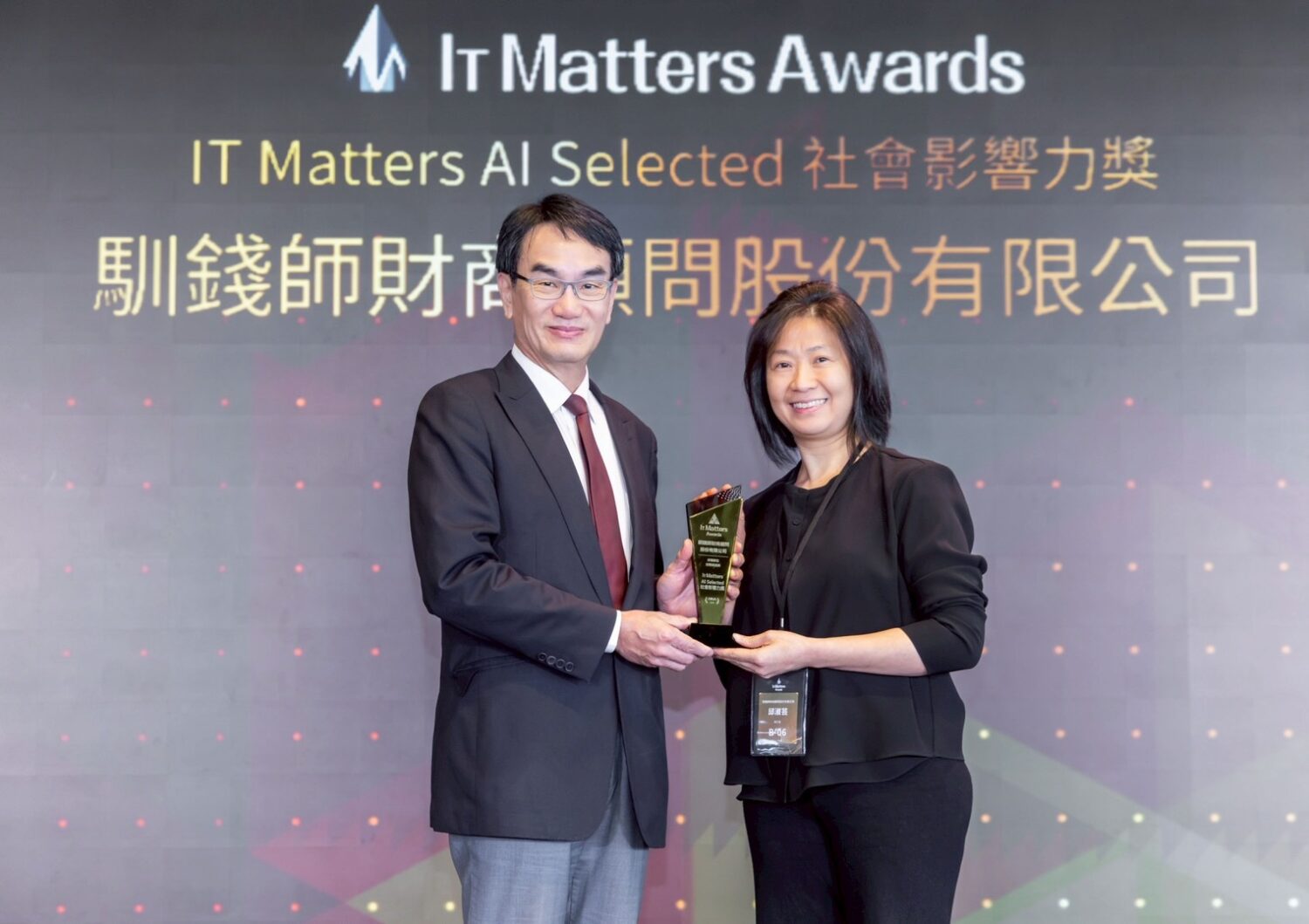 「好理家在–財務健檢網」獲頒第 IT Matters Awards「社會影響力獎」。(圖/好理家在 提供)
