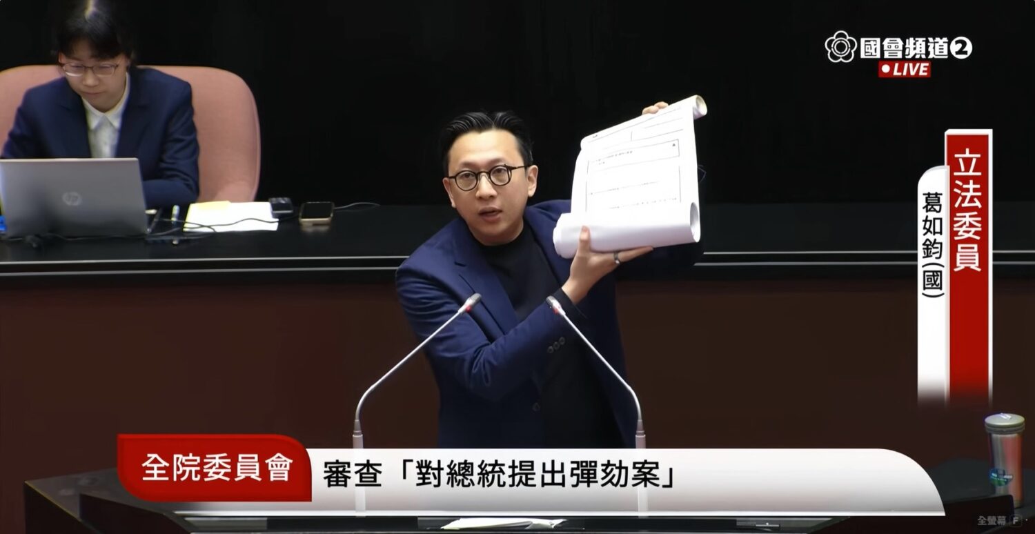 葛如鈞手持一整卷長達16公尺的政見清單,當場攤開後重重拋下,象徵賴清德總統一項又一項尚未兌現的承諾。(圖/國會頻道)