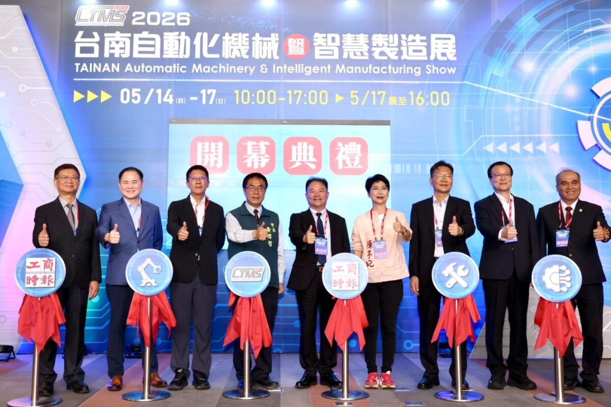 ▲2026台南自動化機械暨智慧製造展開幕，展期至5/17，歡迎大家前往參觀。