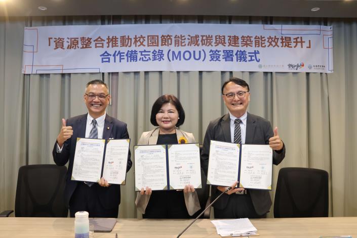 ▲縣長張麗善、雲科大校長張傳育及大自然交易平台董事長林群貿共同簽署MOU，正式啟動校園節能減碳「公私協力」機制。(記者劉峻文攝)