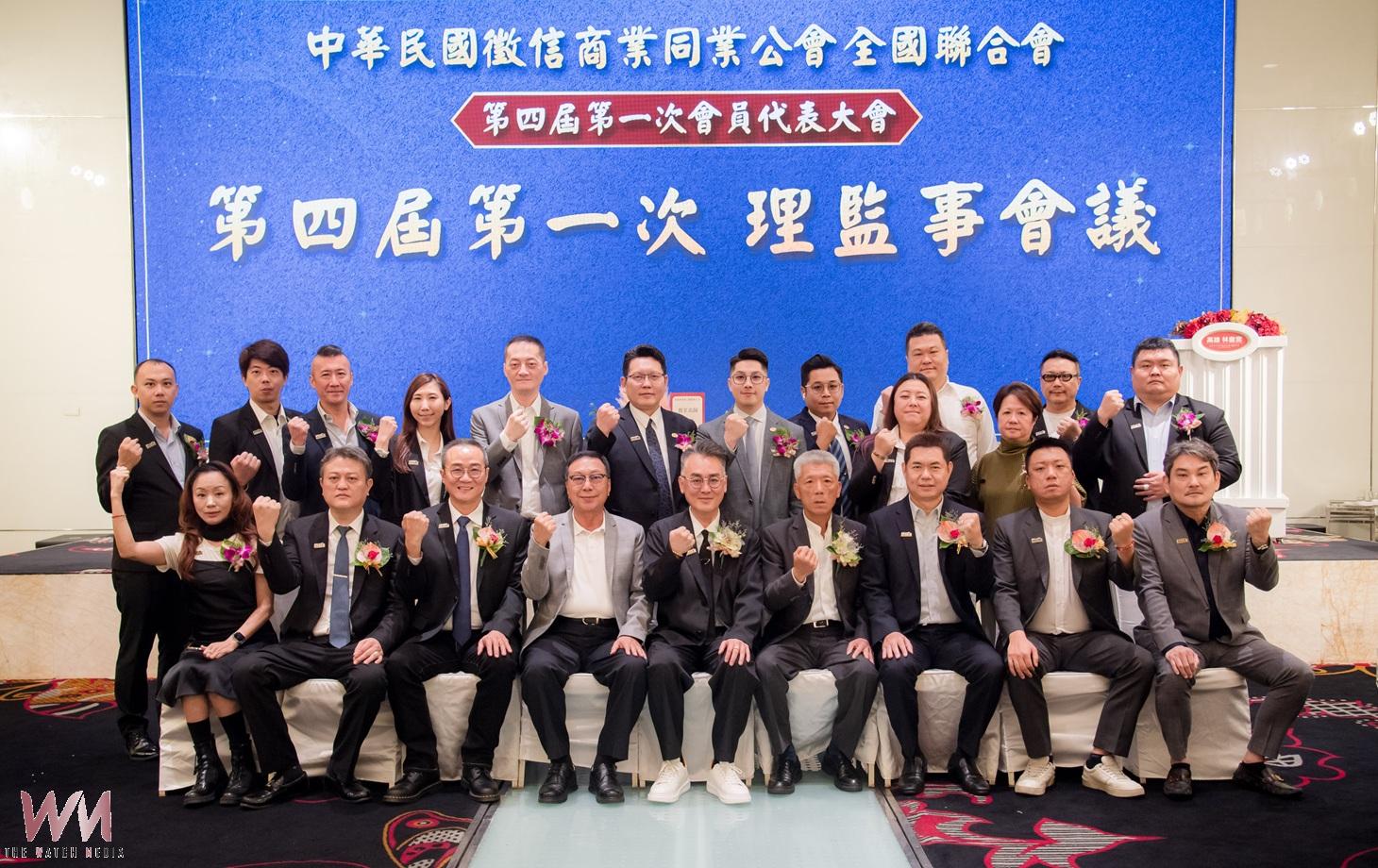 民眾如何挑選徵信業? 徵信全聯會:選擇公會的徵信士最有保障 - https://www.watchmedia01.com