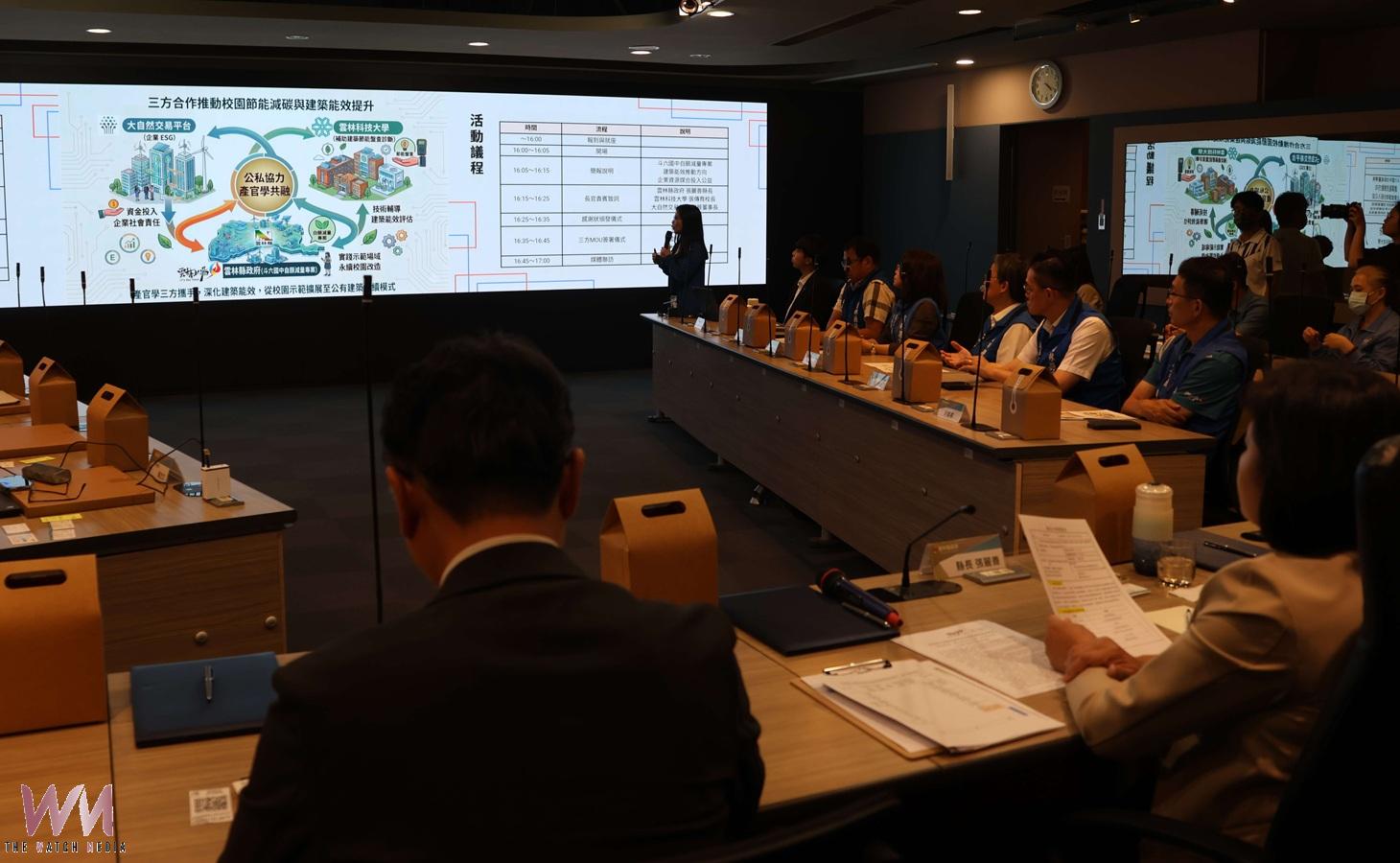 雲林攜手雲科大與企業 從校園節能邁向公有建築淨零轉型 - https://www.watchmedia01.com
