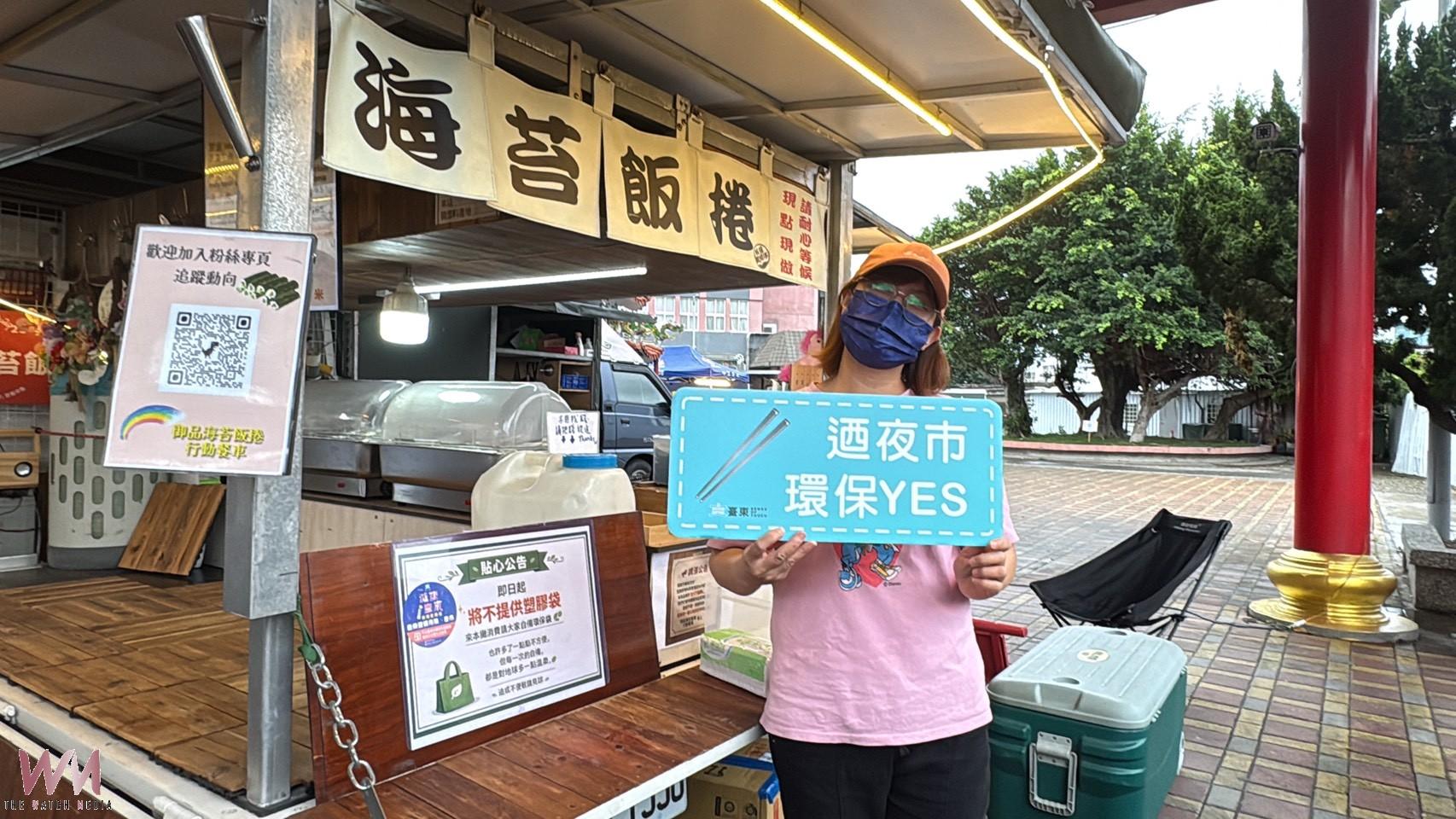 不拿塑膠這樣吃!東縣環保局攜手2626市集、太平夜市一起練習綠色生活 - https://www.watchmedia01.com