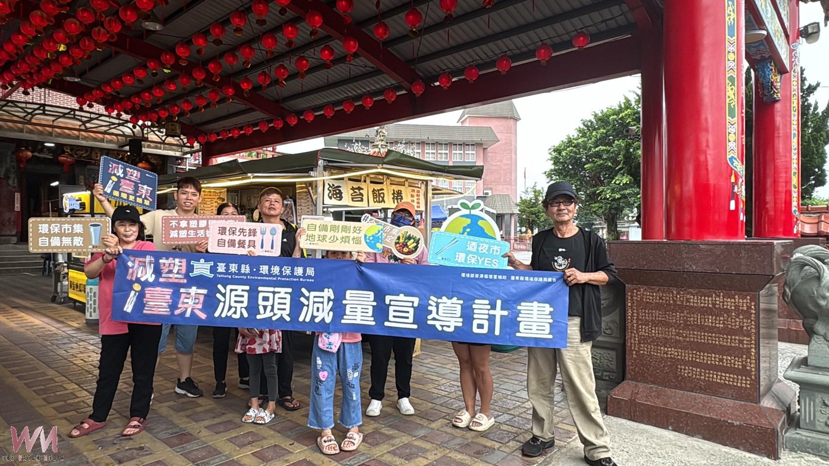 不拿塑膠這樣吃!東縣環保局攜手2626市集、太平夜市一起練習綠色生活 - https://www.watchmedia01.com