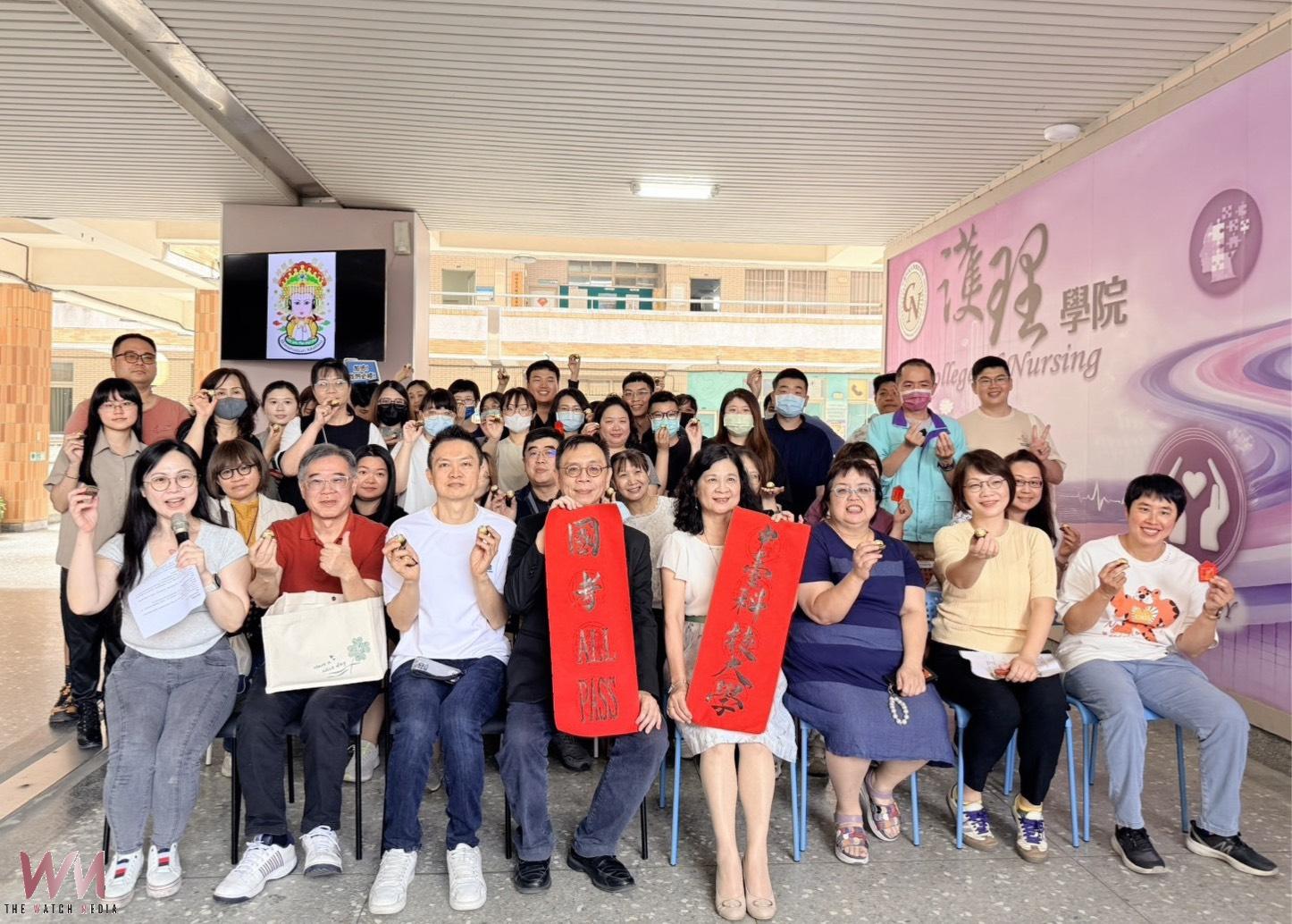 慶祝2026護師節 中臺科大舉辦國考祈願儀式 為護理學子加油打氣 - https://www.watchmedia01.com