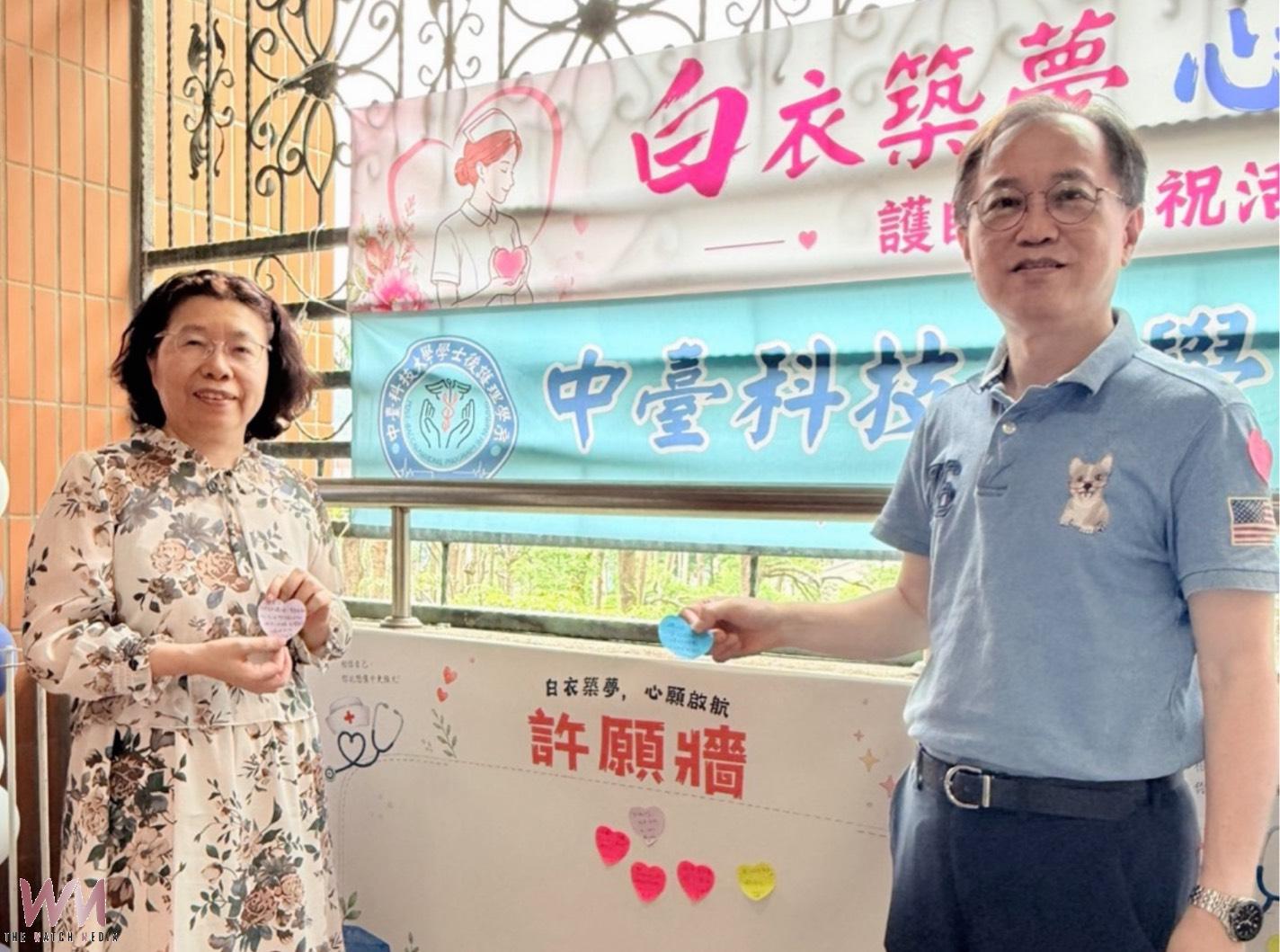 慶祝2026護師節 中臺科大舉辦國考祈願儀式 為護理學子加油打氣 - https://www.watchmedia01.com
