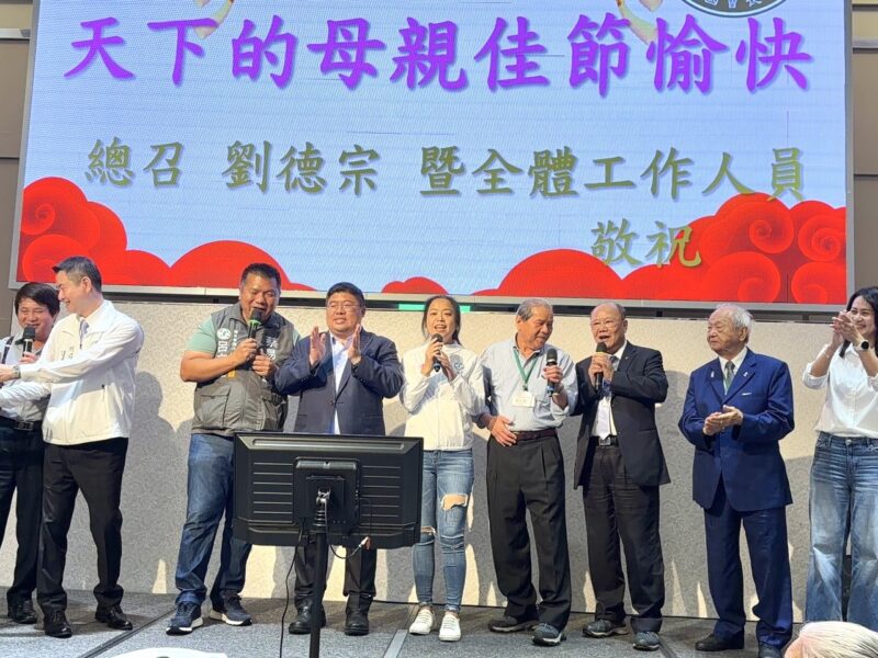 圖文:中華民國嘉義旅外鄉親會長聯合會凝聚一堂 母親節前夕溫馨聯誼傳遞公益正能量(圖文:一生福報社長徐璋穆/提供)。